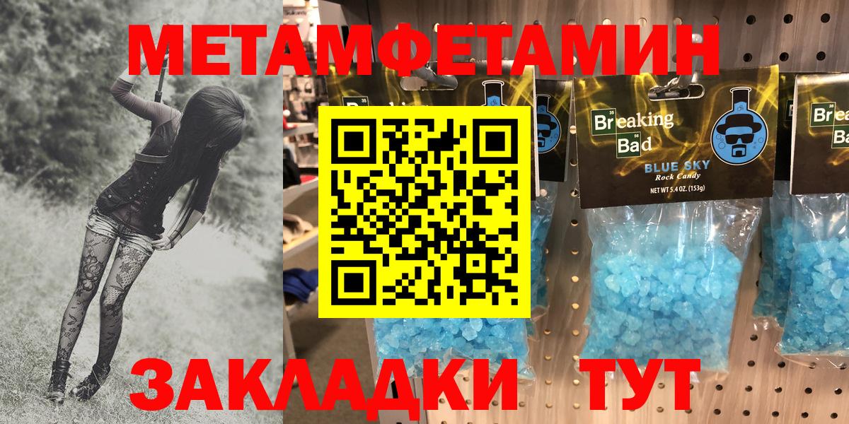 Ульяновск    зеркало  Амфетамин  АМФЕТАМИН  Вход с VPN  АМФ 97% 