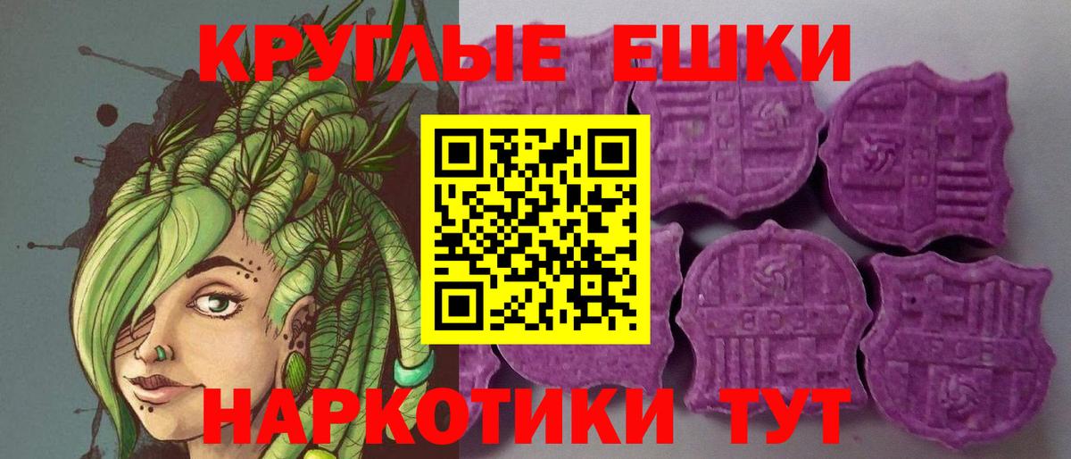 площадка состав  Ecstasy Cube  Ульяновск  Экстази  Вход с VPN  Экстази louis Vuitton 