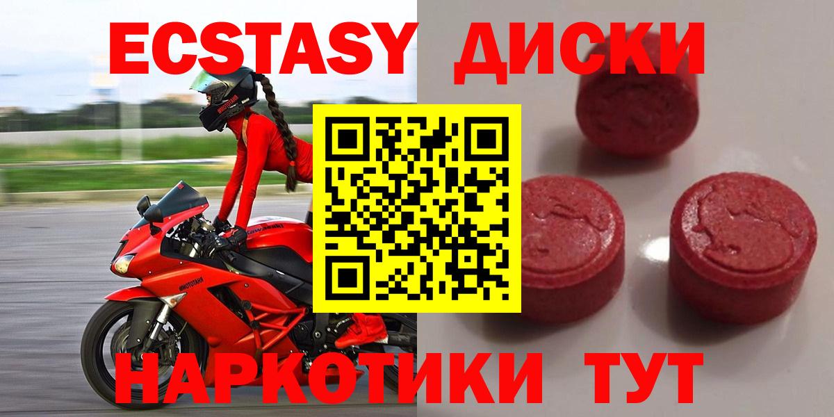 Ecstasy бентли Ульяновск