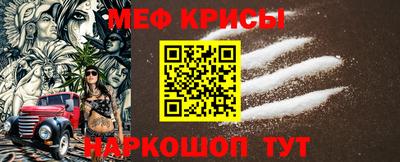прущая мука Малгобек