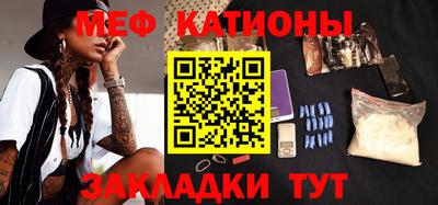 бутират Малоярославец