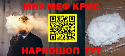 бутират Малоярославец