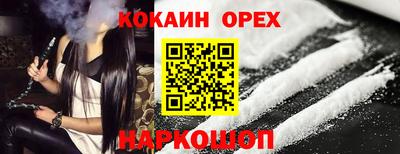 героин Мариинск
