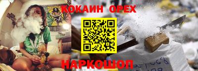 прущая мука Малгобек