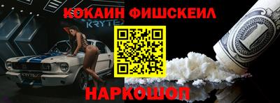 бутират Малоярославец