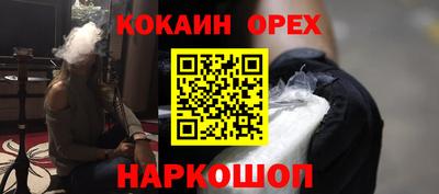 героин Мариинск