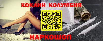 героин Мариинск