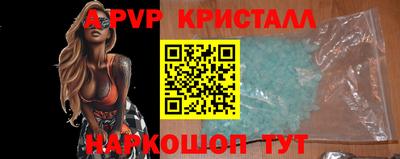 героин Мариинск
