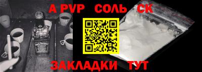 прущая мука Малгобек