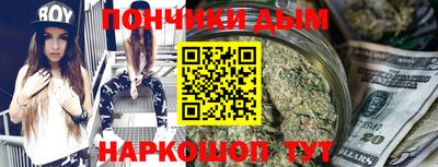 прущая мука Малгобек
