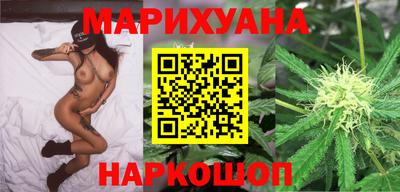 бутират Малоярославец