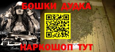 прущая мука Малгобек