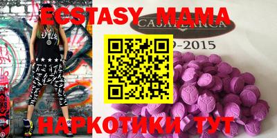 героин Мариинск