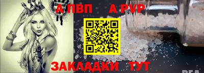 героин Мариинск