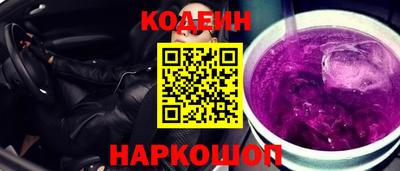 бутират Малоярославец