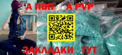 бутират Малоярославец