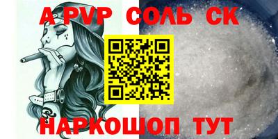 прущая мука Малгобек