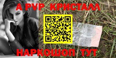 героин Мариинск
