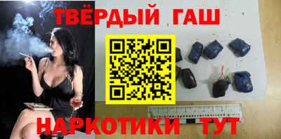 бутират Малоярославец