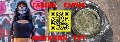 бутират Малоярославец
