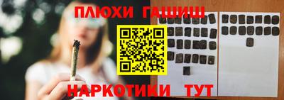 бутират Малоярославец