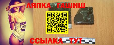 героин Мариинск