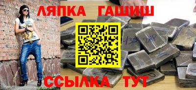 бутират Малоярославец