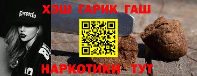 героин Мариинск