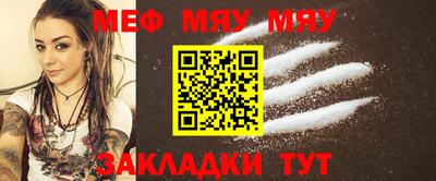бутират Малоярославец