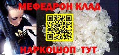 прущая мука Малгобек