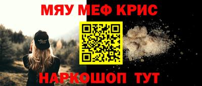 героин Мариинск