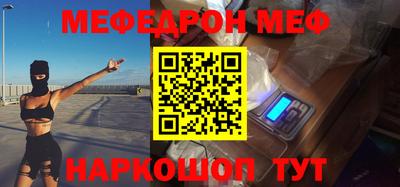 прущая мука Малгобек