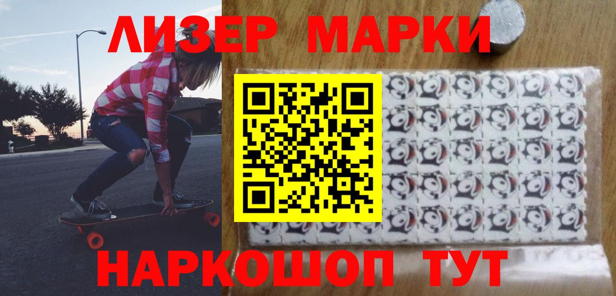 Ульяновск  LSD-25 экстази ecstasy  LSD-25 экстази кислота  Вход с VPN 