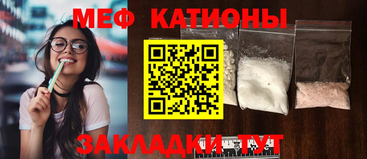 Ульяновск  Мефедрон мука  Вход с VPN  МЕФ мука 