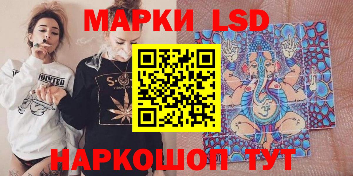 КОКАИН  Вход с VPN  Alpha PVP СК кристаллы  Мефедрон   Ульяновск  Марихуана  ГАШ 