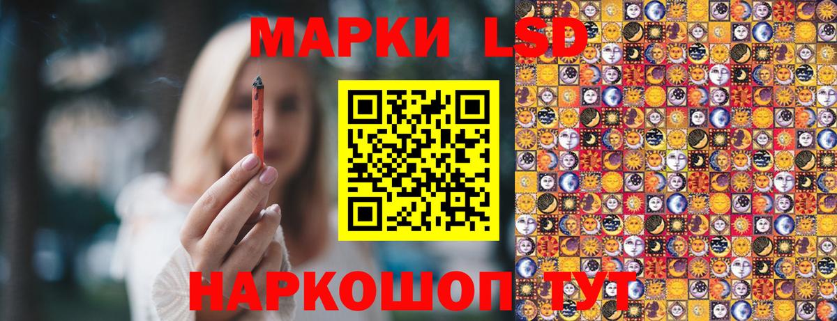 Марки NBOMe 1500мкг  Вход с VPN  наркошоп  Ульяновск  Марки NBOMe 1500мкг 