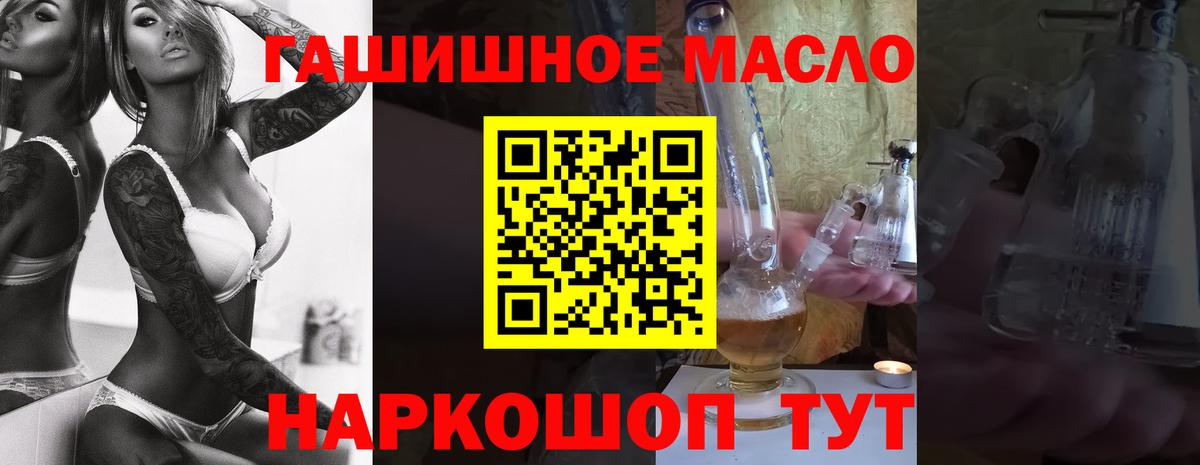 Ульяновск  магазин продажи   Вход с VPN  ТГК Wax 